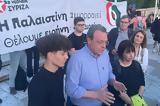 Σύνταγμα, Φάμελλος -, Γάζα Εικόνες,syntagma, famellos -, gaza eikones