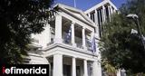 Diplomatic Sources, Greece,Gaza, UNSC