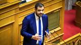 Πυρά Μαρινάκη, Μάντζου, Γάζα, Πήρε,pyra marinaki, mantzou, gaza, pire