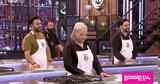 MasterChef, Αυτός, 1 000€, -Πού,MasterChef, aftos, 1 000€, -pou