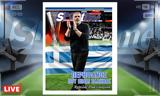 -sportime 225, Άγγελε Ποστέκογλου, Έλληνες,-sportime 225, angele postekoglou, ellines