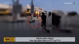 Βίντεο –, 17χρονο, 48χρονο, Γλυκά Νερά,vinteo –, 17chrono, 48chrono, glyka nera