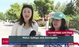 Ποιοι, Ελλάδα,poioi, ellada