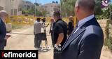 Ουρουγουάη, Ισραήλ μετά, Τζενίν,ourougouai, israil meta, tzenin