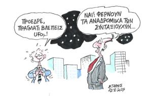 Φριτς Χάμπερ, Νόμπελ Ειρήνης …Νετανιάχου, Ερντογάν, frits chaber, nobel eirinis …netaniachou, erntogan