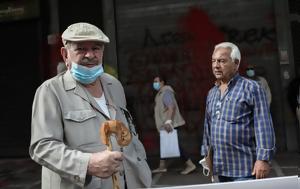 Μεγάλο, 40ετία, megalo, 40etia