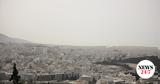 Καιρός, Αφρικανική, 30άρια - Πότε,kairos, afrikaniki, 30aria - pote