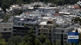 ΑΑΔΕ, Ψάχνει, Airbnb,aade, psachnei, Airbnb