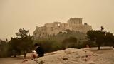 Καιρός, Ζέστη, 30άρια, - Αποπνικτική,kairos, zesti, 30aria, - apopniktiki