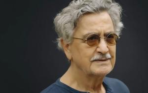 Νίκος Γαλανός – Σκηνές, nikos galanos – skines