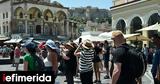 ΑΣΕΠ -Πανελλήνιος, Ανοίγει, -Πώς,asep -panellinios, anoigei, -pos
