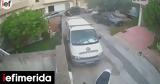 61 Ρίχτερ, Κρήτη, Δείτε, [βίντεο],61 richter, kriti, deite, [vinteo]