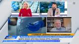 Δωρεά, Δώρο,dorea, doro