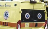 Κατέληξε, 32χρονη, Αθηνών – Σοβαρά, 23χρονη,katelixe, 32chroni, athinon – sovara, 23chroni