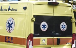 Κατέληξε, 32χρονη, Αθηνών – Σοβαρά, 23χρονη, katelixe, 32chroni, athinon – sovara, 23chroni