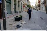 Σεισμός, Κρήτη, Μικρές, 61 Ρίχτερ – Κανονικά,seismos, kriti, mikres, 61 richter – kanonika