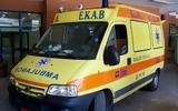 Σοβαρό, Αθήνα –,sovaro, athina –