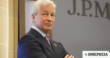 Ντίμον JP Morgan, Προειδοποίηση, ΗΠΑ - Tι, Fed,ntimon JP Morgan, proeidopoiisi, ipa - Ti, Fed