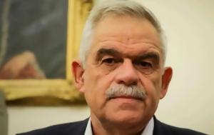 Ευρώπη, evropi