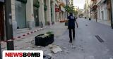 Σεισμός, Κρήτη, Παπαδόπουλος – Πώς,seismos, kriti, papadopoulos – pos