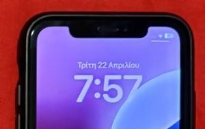 Ασυγκράτητη, Amazon, asygkratiti, Amazon