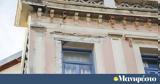 61 Ρίχτερ, Κρήτη,61 richter, kriti