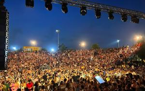 Όλα, Φεστιβάλ “Στη, Βράχων” 2025, Δείτε, ola, festival “sti, vrachon” 2025, deite