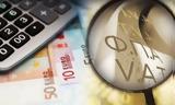 Ταχύτερες, ΦΠΑ, ΑΑΔΕ - Άμεσα, Ιουνίου,tachyteres, fpa, aade - amesa, iouniou