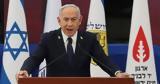“τελική ”, Νετανιάχου, Γάζα,“teliki ”, netaniachou, gaza