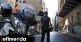 Έκρηξη, Θεσσαλονίκη, Συνελήφθη 42χρονος,ekrixi, thessaloniki, synelifthi 42chronos
