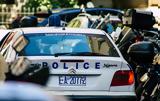 Χτύπησαν, 16χρονους, Θεσσαλονίκη – Δύο,chtypisan, 16chronous, thessaloniki – dyo