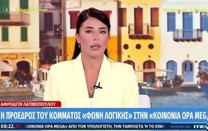 Λατινοπούλου, Η Τουρκία, Τούρκο, latinopoulou, i tourkia, tourko