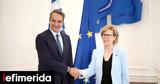 Συνάντηση Μητσοτάκη, Επίτροπο Χρηματοοικονομικών Υπηρεσιών, ΕΕ – Όσα,synantisi mitsotaki, epitropo chrimatooikonomikon ypiresion, ee – osa