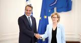 Μητσοτάκης, Επίτροπο Χρηματοοικονομικών Υπηρεσιών, Παραμένουν,mitsotakis, epitropo chrimatooikonomikon ypiresion, paramenoun