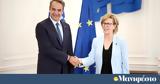 Κυριάκος Μητσοτάκης, Ελλάδα,kyriakos mitsotakis, ellada