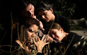 Duende, Μονάχα, Στέλιο Βραχνή, Artbox Fargani, Duende, monacha, stelio vrachni, Artbox Fargani