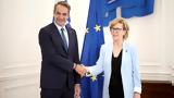 Συνάντηση Μητσοτάκη, Επίτροπο Χρηματοοικονομικών, Η Ελλάδα,synantisi mitsotaki, epitropo chrimatooikonomikon, i ellada