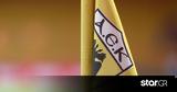 ΑΕΚ, Ποιος,aek, poios