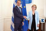 Συνάντηση Μητσοτάκη, Επίτροπο Χρηματοοικονομικών Υπηρεσιών, Ελλάδα,synantisi mitsotaki, epitropo chrimatooikonomikon ypiresion, ellada