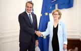 Συνάντηση Μητσοτάκη, Επίτροπο Χρηματοοικονομικών Υπηρεσιών, Η Ελλάδα,synantisi mitsotaki, epitropo chrimatooikonomikon ypiresion, i ellada