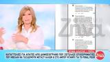Καταγγελίες, Ήταν, Πήγαμε,katangelies, itan, pigame