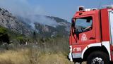 Φωτιά, Ανάφη – Μεταβαίνουν, Σαντορίνη,fotia, anafi – metavainoun, santorini