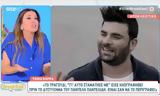 Ελένη Χατζίδου, Έφαγα, Παντελής Παντελίδης,eleni chatzidou, efaga, pantelis pantelidis