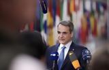 ReArm Europe – Σαφές, Μητσοτάκη, Τουρκία,ReArm Europe – safes, mitsotaki, tourkia