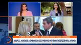 Ανδρέας Λοβέρδος, NOVARTIS, Περίμενα,andreas loverdos, NOVARTIS, perimena