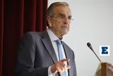 Προκαλεί, Σαμαράς,prokalei, samaras