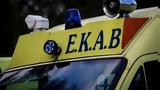 Τροχαίο, Καμίνια, Τρεις,trochaio, kaminia, treis