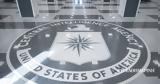 CIA, Φρουροί,CIA, frouroi