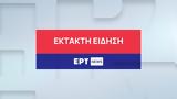 Φρουροί, CIA,frouroi, CIA