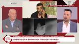 Πατέρας, Παναγιωτάκη, Πιστεύω, Ειρήνη,pateras, panagiotaki, pistevo, eirini